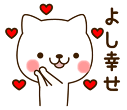 My cat"Yoshi" sticker #13841839