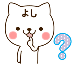 My cat"Yoshi" sticker #13841842