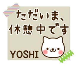 My cat"Yoshi" sticker #13841845