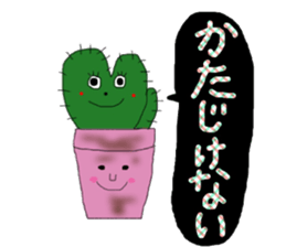 cactus lover sticker #13841938