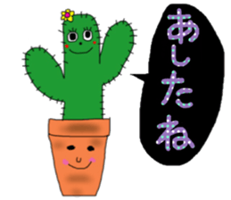 cactus lover sticker #13841939