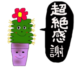 cactus lover sticker #13841942