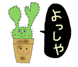 cactus lover sticker #13841944