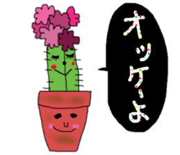 cactus lover sticker #13841946