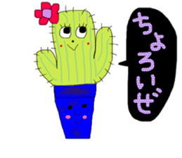 cactus lover sticker #13841947