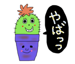 cactus lover sticker #13841949