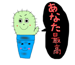 cactus lover sticker #13841950