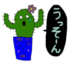 cactus lover sticker #13841956