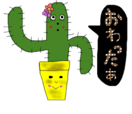 cactus lover sticker #13841958