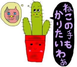 cactus lover sticker #13841959