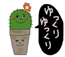 cactus lover sticker #13841960