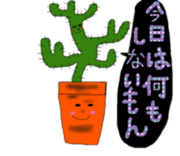 cactus lover sticker #13841961