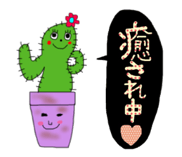 cactus lover sticker #13841962