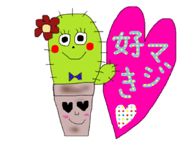 cactus lover sticker #13841963