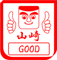 YAMASAKI is my name sticker #13842057