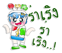 Mr. Koro. Love balloon !! ^_^ sticker #13842073