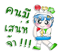 Mr. Koro. Love balloon !! ^_^ sticker #13842083