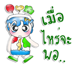 Mr. Koro. Love balloon !! ^_^ sticker #13842087