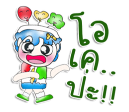 Mr. Koro. Love balloon !! ^_^ sticker #13842101