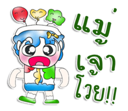 Mr. Koro. Love balloon !! ^_^ sticker #13842102