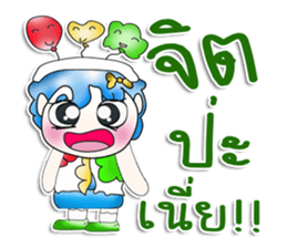Mr. Koro. Love balloon !! ^_^ sticker #13842109