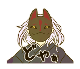 Okitsune-san sticker #13842209