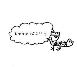 MANGETSUDO sticker #13842215