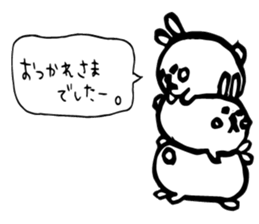 MANGETSUDO sticker #13842216