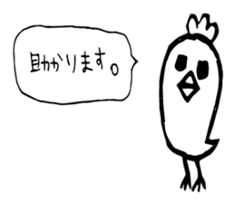 MANGETSUDO sticker #13842220