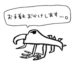 MANGETSUDO sticker #13842221