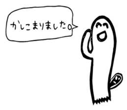 MANGETSUDO sticker #13842222