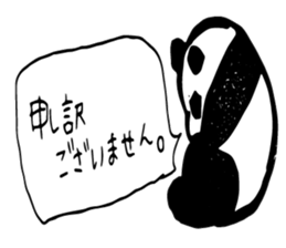 MANGETSUDO sticker #13842223