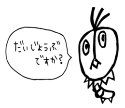 MANGETSUDO sticker #13842224