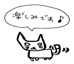 MANGETSUDO sticker #13842231