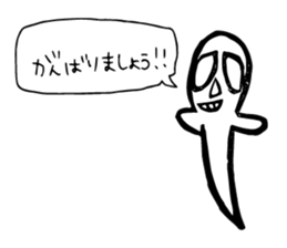 MANGETSUDO sticker #13842233