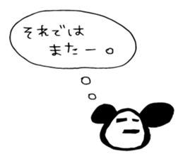 MANGETSUDO sticker #13842236