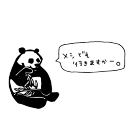 MANGETSUDO sticker #13842237