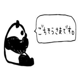 MANGETSUDO sticker #13842238