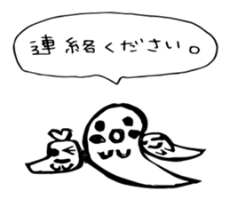 MANGETSUDO sticker #13842240