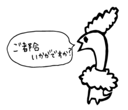 MANGETSUDO sticker #13842241