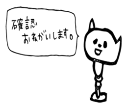 MANGETSUDO sticker #13842242