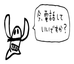 MANGETSUDO sticker #13842243