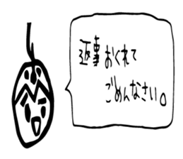 MANGETSUDO sticker #13842244