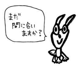 MANGETSUDO sticker #13842245