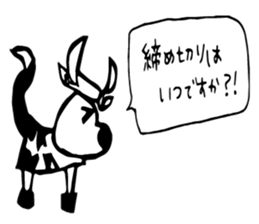 MANGETSUDO sticker #13842249