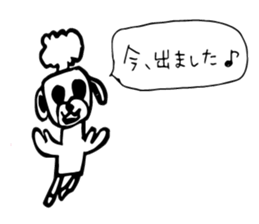 MANGETSUDO sticker #13842250