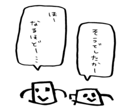 MANGETSUDO sticker #13842253