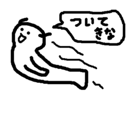 Name sticker used by Sakuma sticker #13842401