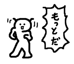 Name sticker used by Sakuma sticker #13842420
