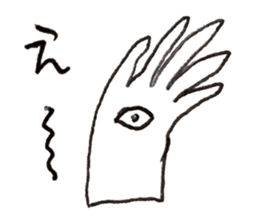 t-kun an open eye sticker #13842425